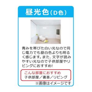 オーム電機 LED電球 LEDdeQ ホワイト...の詳細画像2