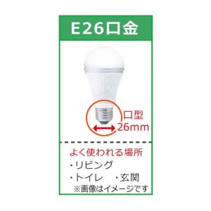 オーム電機 LED電球 LEDdeQ ホワイト...の詳細画像3