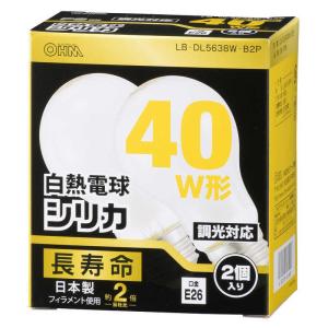 オーム電機 コジマ 白熱電球 E26 40形相当 シリカ 2個入 長寿命 LB-DL5638W-B2P