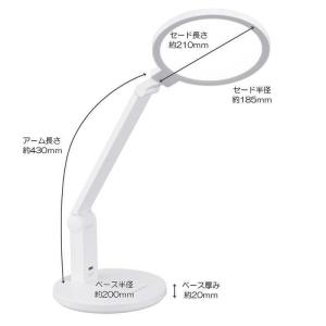 オーム電機 LEDデスクスタンド ブルーライト...の詳細画像3