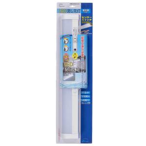 オーム電機 LED流し元灯 20形 センサース...の詳細画像2