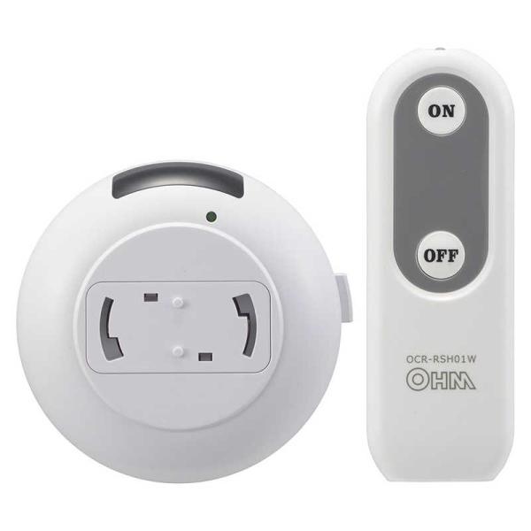 オーム電機　リモコンスイッチペンダント型照明専用　OCR-RSH01W