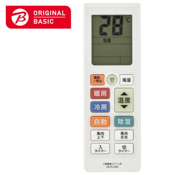 ORIGINALBASIC　大きな文字の エアコンリモコン 【三菱対応】 ［単4電池×2本(別売)］...