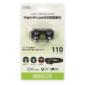 オーム電機 LEDヘッドランプ 110ルーメン...の詳細画像4