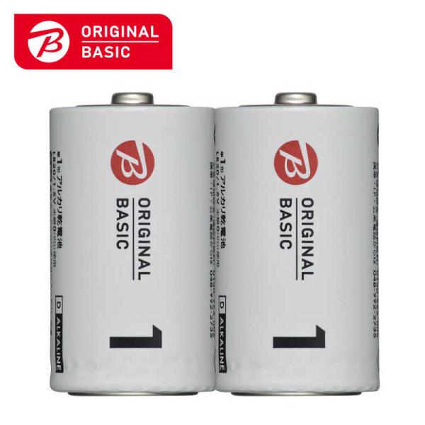ORIGINALBASIC　アルカリ単一S2P 　LR20BKOS-2P