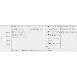 アラデン クルマ用 ボンネット保護カバー (適...の詳細画像3