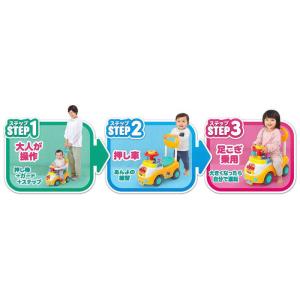 アガツマ 知育教育アンパンマン アンパンマンと...の詳細画像1