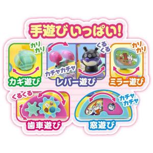 アガツマ 知育教育アンパンマン アンパンマンと...の詳細画像2