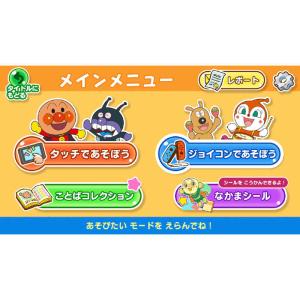 アガツマ Switchゲームソフト アンパンマ...の詳細画像2