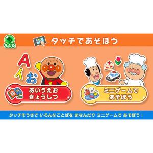 アガツマ Switchゲームソフト アンパンマ...の詳細画像3