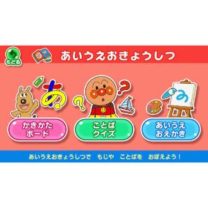 アガツマ Switchゲームソフト アンパンマ...の詳細画像4