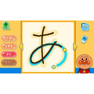 アガツマ Switchゲームソフト アンパンマ...の詳細画像5
