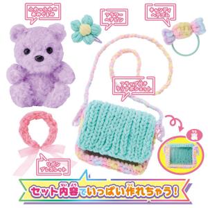 アガツマ ラブあみ プレミアムセットの詳細画像1