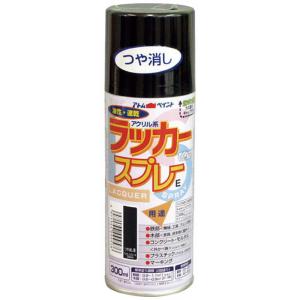 アトムサポート コジマ アトムペイントラッカースプレーE300MLつや消し黒  00001-09957