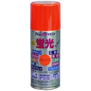 アトムサポート コジマ アトムペイント油性蛍光スプレー120MLオレンジ  00001-15702