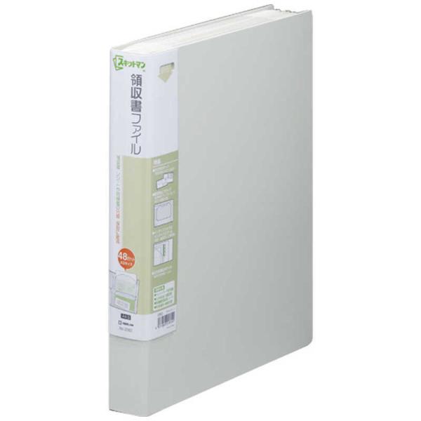 キングジム　スキットマン 領収書ファイル 2382ライ ライトグレ　2382ライ