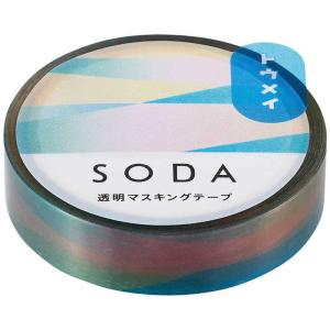 キングジム　透明マスキングテープ 10mm SODA(ソーダ) オ−ロラ 　CMT10-004