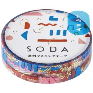 キングジム　透明マスキングテープ 10mm(箔押しタイプ) SODA(ソーダ) パ−ツ 　CMTH10-002