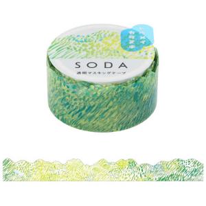 キングジム ソダ 透明マステ(スワン) CMTD15002 : コジマYahoo!店