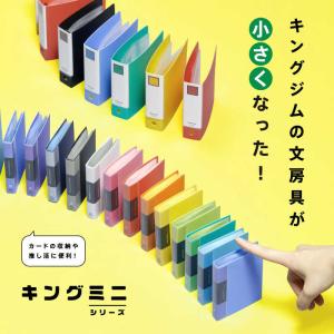 キングジム ミニカラーベース 黒 キングミニ ...の詳細画像2