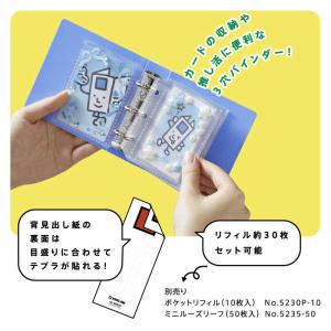 キングジム ミニリングファイル 3穴バインダー...の詳細画像2