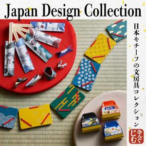 キングジム カードウォレット 千鳥 JS251...の詳細画像1