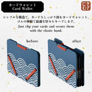 キングジム カードウォレット 千鳥 JS251...の詳細画像4