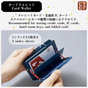 キングジム カードウォレット 千鳥 JS251...の詳細画像5