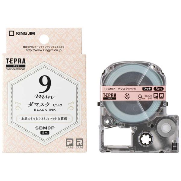 キングジム　マットラベル(模様)テープ TEPRA(テプラ) PROシリーズ ダマスク(ピンク)　S...