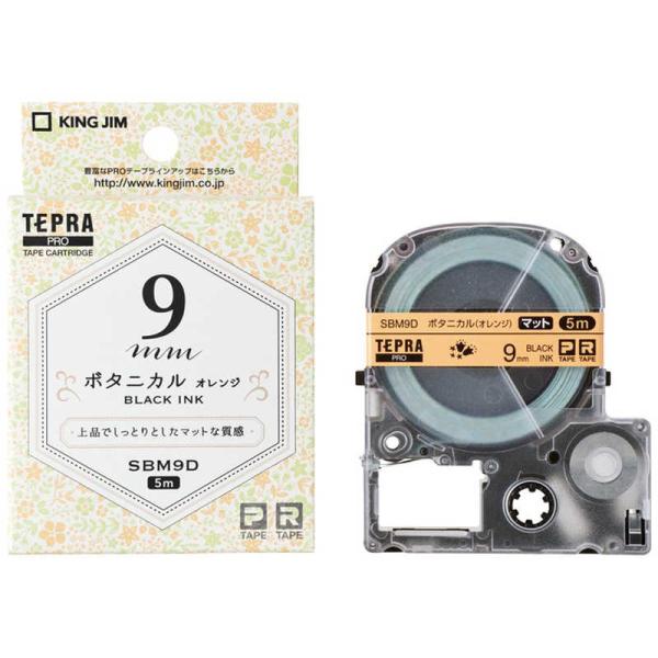 キングジム　マットラベル(模様)テープ TEPRA(テプラ) PROシリーズ ボタニカル(オレンジ)...