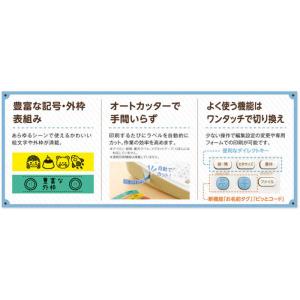 キングジム ラベルライター「テプラ」PRO(テ...の詳細画像5