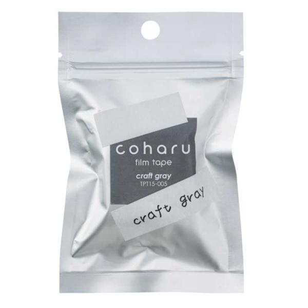 キングジム　こはるフィルムテープ　クラフトグレー