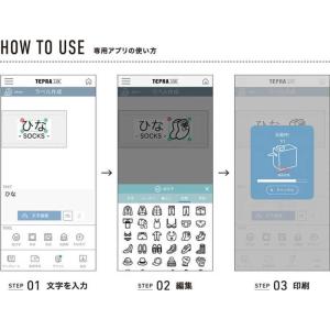 キングジム ラベルプリンタ-「テプラ」Lite...の詳細画像5