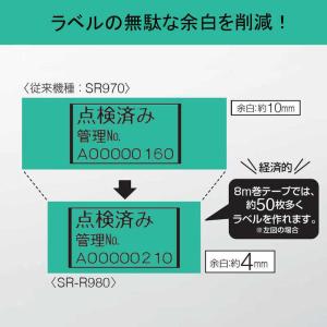 キングジム ラベルライタ-「テプラ」PRO S...の詳細画像2