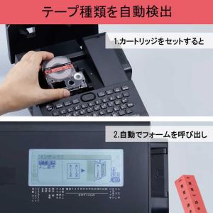 キングジム ラベルライタ-「テプラ」PRO S...の詳細画像3