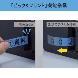 キングジム ラベルライタ-「テプラ」PRO S...の詳細画像5