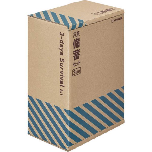 キングジム　災害備蓄セット2(3日分)　BCS-300