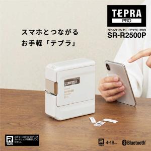 キングジム ラベルプリンター「テプラ」PRO ...の詳細画像1