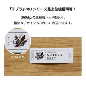 キングジム ラベルプリンタ- 「テプラ」PRO...の詳細画像2