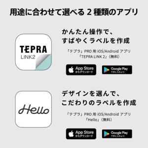 キングジム ラベルプリンタ- 「テプラ」PRO...の詳細画像3
