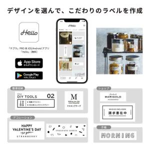 キングジム ラベルプリンタ- 「テプラ」PRO...の詳細画像4