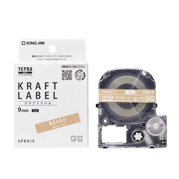キングジム　「テプラ」PROテープカートリッジ クラフト紙ラベル・白文字 9mm [白文字 /9mm...