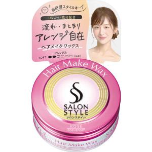 コーセーコスメポート 「サロンスタイル」ヘアワ...の詳細画像1