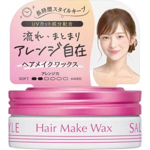 コーセーコスメポート 「サロンスタイル」ヘアワ...の詳細画像2