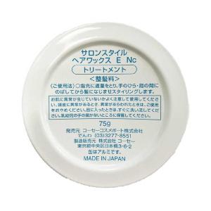コーセーコスメポート 「サロンスタイル」ヘアワ...の詳細画像3