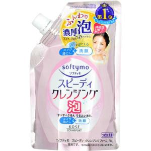 コーセーコスメポート ソフティモ スピーディ ク...の商品画像