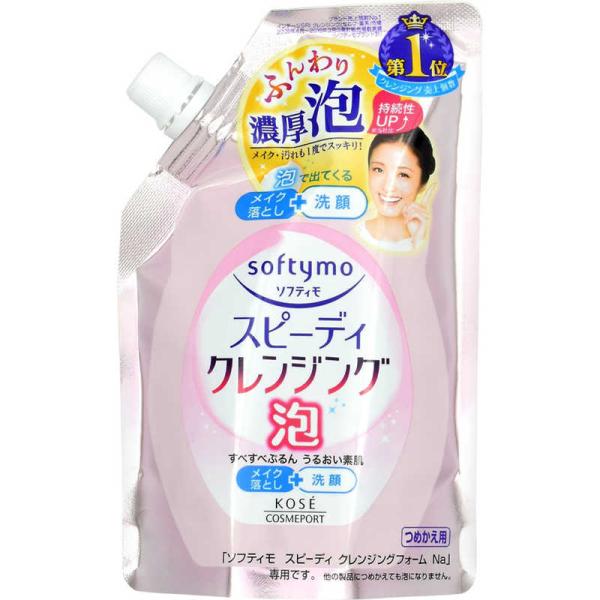 コーセーコスメポート　ソフティモ スピーディ クレンジングフォーム つめかえ用 170ml　
