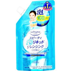 なめらか本舗 ノエビア サナ 目元ふっくらクリーム NC (20g) アイ