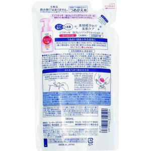 コーセーコスメポート 「ソフティモ」泡クレンジ...の詳細画像1