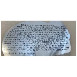 コーセーコスメポート 「グレイスワン」薬用美白...の詳細画像3